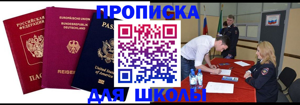 временная регистрация 2025 в Нарьян-Маре